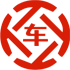 内乡昇腾云汽车抵押贷款公司 